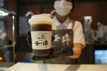 中医学とコラボしたコーヒーが人気に―雲南省昆明市