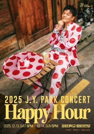 パク・ジニョン、単独コンサート「HAPPY HOUR」を開催！華麗なステージで年末を盛り上げる