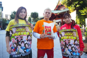 【ＬＬＰＷ―Ｘ】神取忍が１１・１４神田明神大会で大怪獣・ボジラと初遭遇も…会見来ず激怒