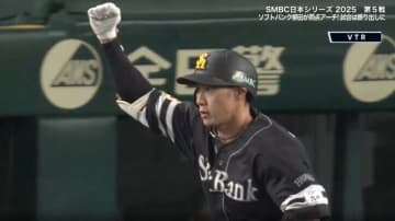 ソフトバンク、5年ぶり12度目の日本一！ 柳田同点弾、“伏兵”野村が延長11回に決勝弾 熱戦制し4連勝で阪神圧倒、甲子園で歓喜