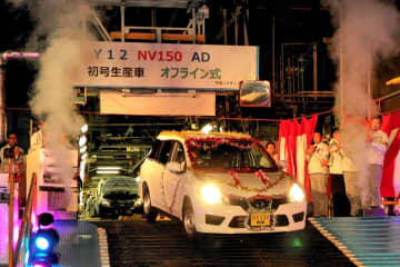 主力バン生産終了の日産車体湘南工場　最盛期知る元工員「隔世の感ある」