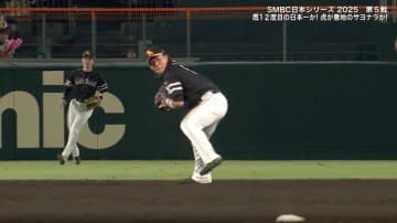 SBの“日本一男”野村勇の絶妙美技は「今宮かと思った」 決勝弾前の大ファインプレーに「飛び込んだら行き過ぎる」阪神OBも絶賛