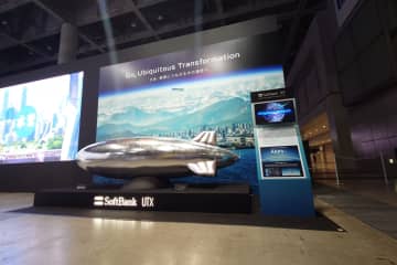 ソフトバンク、空飛ぶ基地局「HAPS」をJapan Mobility Show 2025で展示