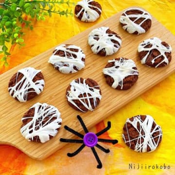 3分で！ハロウィンくもの巣クッキー