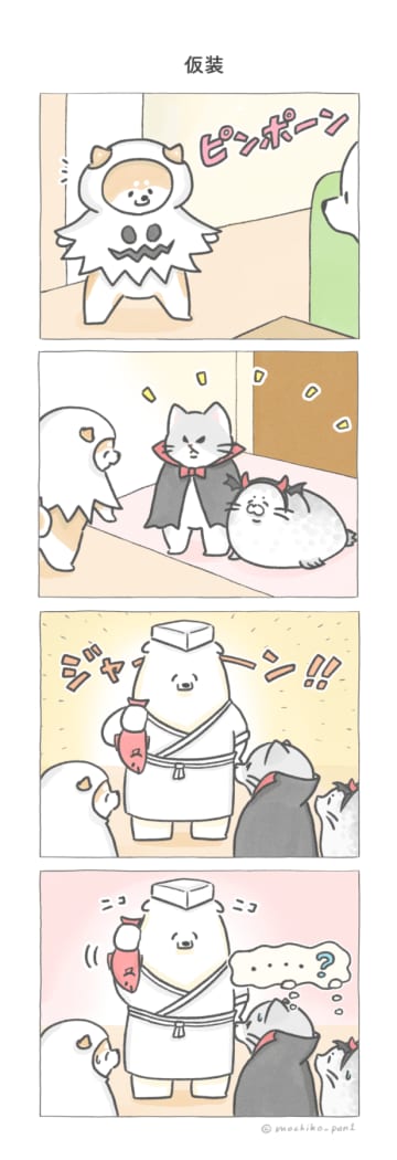 【四コマ漫画】ハロウィンの朝、リアルすぎて仮装に見えない!? クマシローの“本気コス”とは？