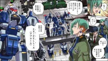 合体し独立戦闘ユニットやロボットに戦闘機を変形。フリーマップ型STG『ファイナルフォーメーション』スイッチ版発売。ジャレコ『フォーメーション Z』原案