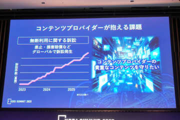 AIの影を光に──KDDI×Googleが挑む、生成AI時代のメディア共創モデル（石野純也）