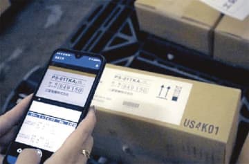 新菱冷熱工業、佐川急便ら／資材管理をデジタル化／バーコードで効率化