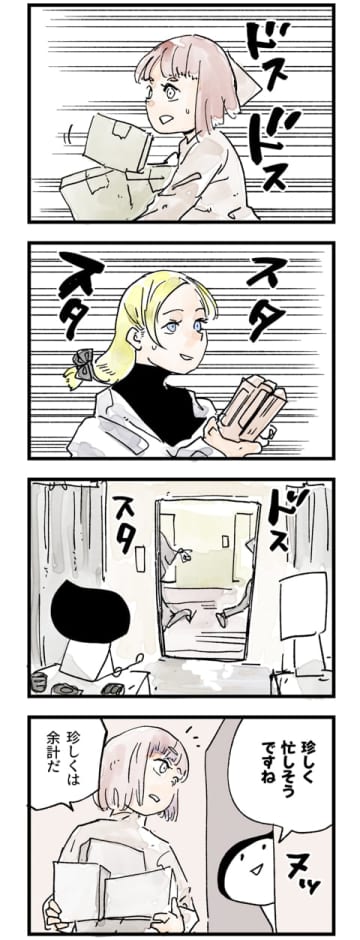 カメラバカにつける薬 in デジカメ Watch：それやっていいんだ