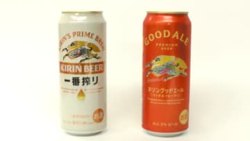 キリン「グッドエール」登場！ 一番搾りとの飲み比べ＆シャンディガフ実験も！【JBJAChannel】