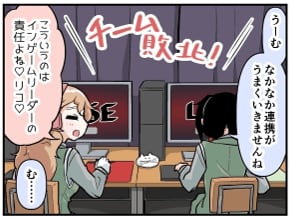 「じゃんげま ALTFIRE」第39回、10月30日より発売中「メガミマガジン 12月号」に掲載！