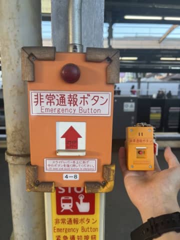 駅の“非常通報装置”をお手元に！近鉄、ガチそっくりな「防犯ブザー」を発売