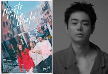 菅田将暉、声だけの出演で“生きることへの渇望”を受け止める『ミーツ・ザ・ワールド』で12年ぶりに松居大悟監督とタッグ