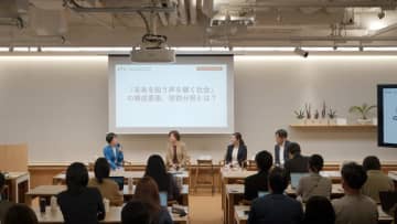 企業が子どもの声を聴く意義、方法を探るシンポジウム