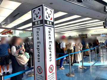 【Face Expressとは？】長蛇の列を回避！羽田・成田空港の保安検査を顔認証で通過できる｜旅ライターの裏技・愛用品教えます