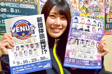 選手のリアルが物語に反映される舞台「Venus誕生」最終幕へ！