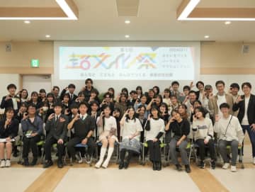 第6回「みらいをつくる超・文化祭」12月21日(日)開催！　～大人も子どもも、未来に向けて誰もが行動者になる文化祭～