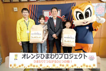 福島で大輪咲かせたひまわりから採れた種　さいたまの小学校へ寄贈　サッカーJ2RB大宮が参加する「体験の風をおこそう」運動の一環　