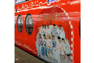 INIメンバーの指定可能！南海電鉄コラボ【1万部限定】フリー乗車券･オンライン＆難波駅で販売、南海のINIラッピング特急に乗ろう！