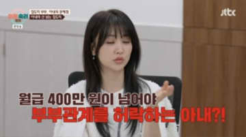 「月40万円稼がなければ“性行為”なし」離婚バラエティで明かされた韓国夫婦の衝撃エピソード