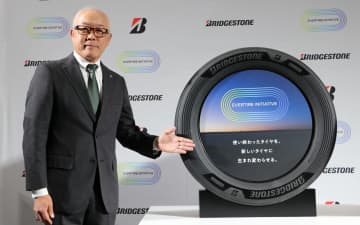 ブリヂストン、タイヤを再生して作る「水平リサイクルタイヤ」をモビショーで初公開 仲間との共創により実現