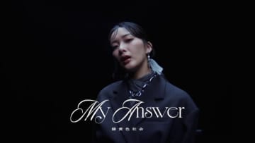 緑黄色社会、ドラマ『緊急取調室』主題歌「My Answer」MV公開