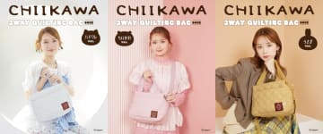 本日発売、ちいかわ/ハチワレ/うさぎの2WAYキルティングバッグ。よく見るとお顔がいっぱい！