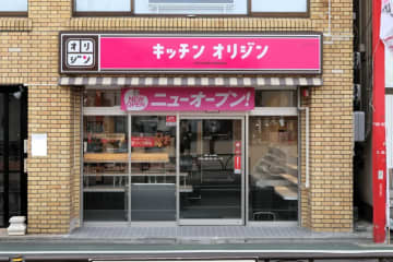 オリジン東秀／東京都世田谷区に「キッチンオリジン祖師谷大蔵店」11／4オープン
