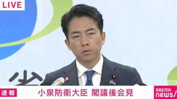 小泉防衛大臣「スカジャンは私が選んだ」「横須賀を象徴するスカジャンは日米同盟の強固さの象徴」 ヘグセス国防長官と“おそろいの一着”にコメント