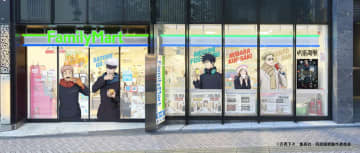 ファミマ×アニメ「呪術廻戦」コラボ第2弾、11月5日より渋谷公園通り店が「渋谷事変」特別ラッピング店舗に！ファミマ限定アクリルスタンド＆缶バッジも登場