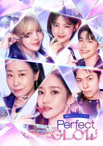 イ・ジョンジェ主演の新ドラマからパク・ミニョンら出演のバラエティまで！Prime Videoで11月より独占配信