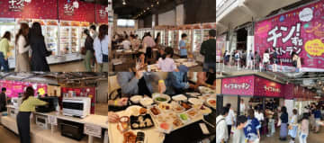 日本アクセス／「チン！するレストラン in SAPPORO」11／28～12／15北海道初開催