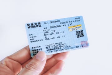 「健康保険証」の“併用期間”がまもなく終了！ 結局「マイナ保険証」を持たなきゃダメですか？ 紙の保険証は“医療費が高くなる”と聞いたのですが、切り替えは必須でしょうか？