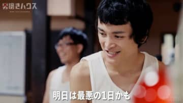 過酷合宿に1人だけ“修学旅行気分”の男 仲間たちから非難轟々「うるさい」「ぬるい」