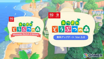 「あつまれ どうぶつの森 Nintendo Switch 2 Edition」が2026年1月15日に発売！ホテルのお手伝いや「夢の島」などVer.3.0アップデートも同日に無料配信