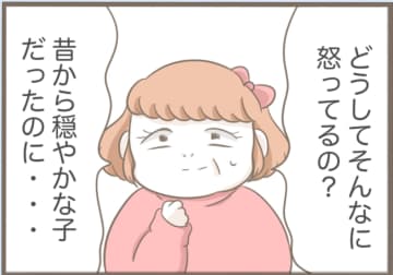 【漫画】なぜ？ 誰にも言っていなかった前撮りに義母が颯爽と登場【前科持ちの義母と同居 Vol.26】