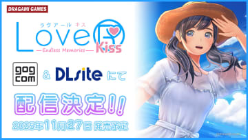Steam版発売中止の「LoveR Kiss Endless Memories」が急遽GOG.comおよびDLsiteにて配信決定