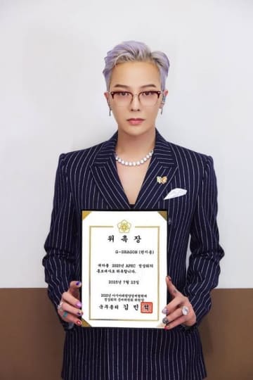 高市早苗首相も観覧する？ G-DRAGON、今夜APEC首脳会議の歓迎晩餐会ステージに立つ