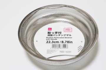 ダイソー新作「形は完璧なのに…」ちょっと惜しいけど買って正解なキッチングッズ