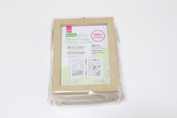 ダイソーのコレ知ってる？「存在が世間にバレたら争奪戦になりそう…」隠れた名商品