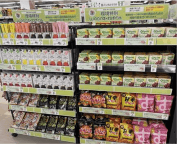 イオン九州、「環境特別WAON」の寄付金、約137万円を「南島原市みんなの森守協議会」に贈呈