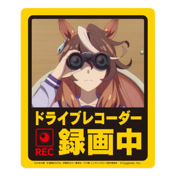 クセ強な車両ステッカーも！オートバックス、アニメ『ウマ娘 シンデレラグレイ』と店頭コラボ　限定商品を販売