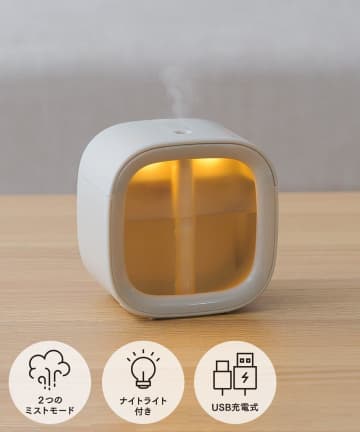 3COINS、USB充電式「インテリアライト加湿器」。コンパクトで持ち運びやすく、温かみあるライト機能付き
