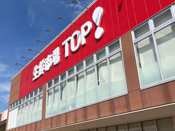 「かにかま」だけの215円弁当、食べたらびっくり！“埼玉発”人気スーパー【マミーマート】が「安くておいしい！」