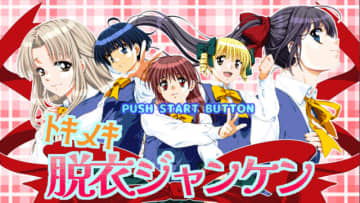 幻の「脱衣ジャンケン」めぐるサイコホラー『H9』プラットフォームを変更して11月30日リリース予定。Steamでのリリースも諦めたわけではない