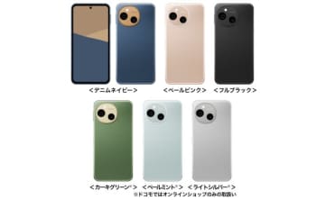 ドコモ、「AQUOS sense10 SH-53F」の予約受付を開始　11月13日発売