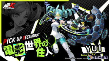 「ペルソナ5: The Phantom X」に限定★5怪盗「YUI」が復刻登場！体力回復やシナジー対象者の好感度アップに使用可能なお菓子の配布も