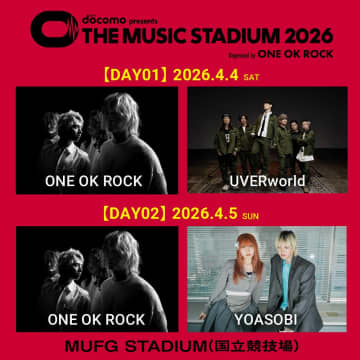ワンオク「THE MUSIC STADIUM 2026」出演者及び詳細決定