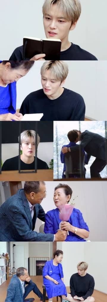 ジェジュン、養母へ“世界に1つだけの詩集”をプレゼント！思わぬ展開に赤面も…「涙が出るほど感動」