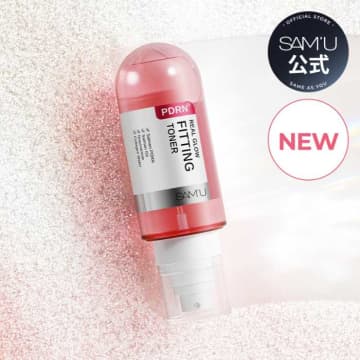 【SAM’U】PDRNライン登場！乾燥とくすみ対策に最適なスキンケア